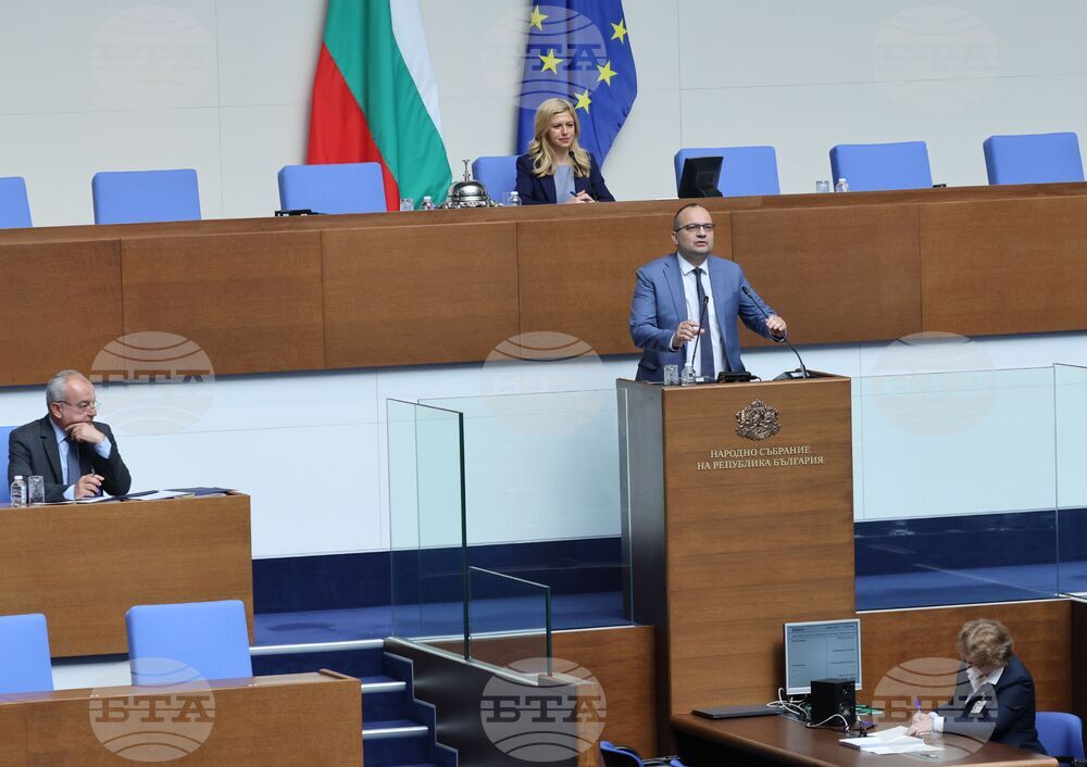 Народно събрание - заседание