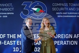 Хотел „Милениум“ - министри на външните работи - процес за сътрудничество в Югоизточна Европа - среща