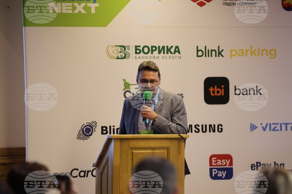 Разлог - „Urban Mobility NEXT 2026“ - национална конференция