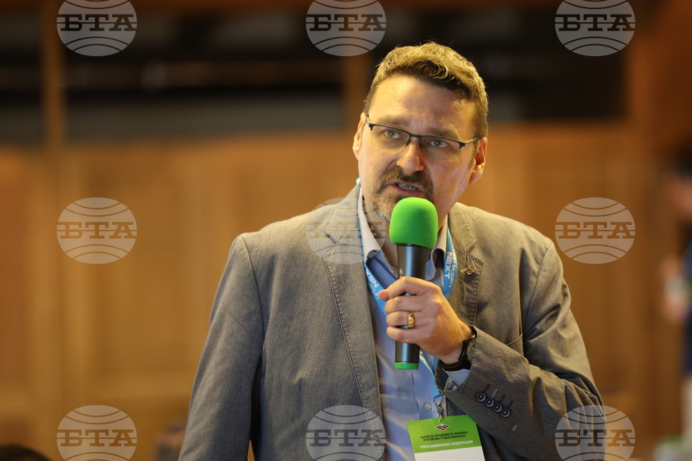 Разлог - „Urban Mobility NEXT 2026“ - национална конференция