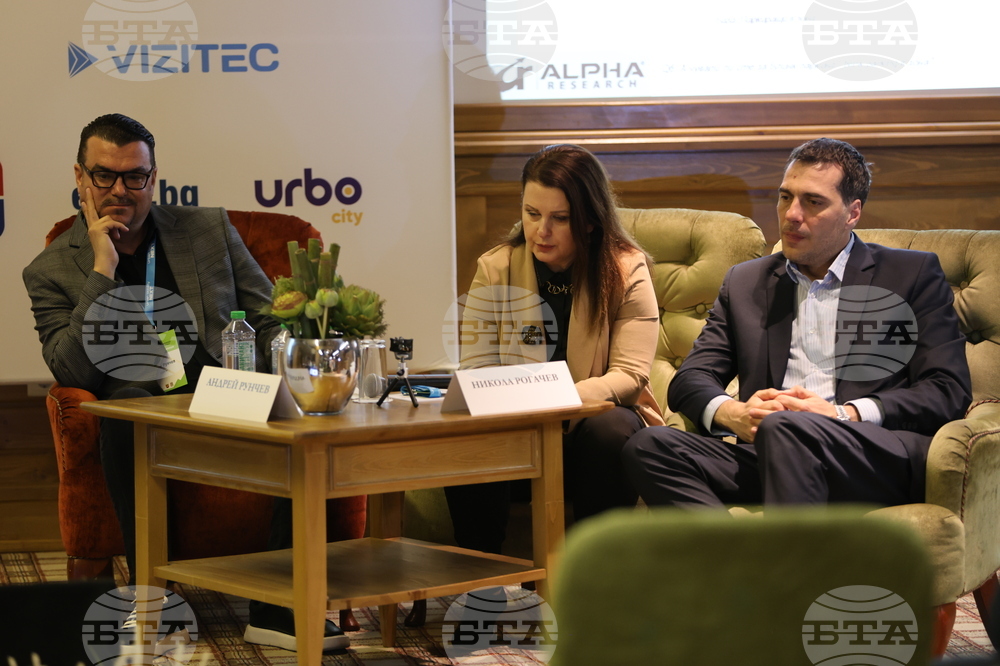 Разлог - „Urban Mobility NEXT 2026“ - национална конференция