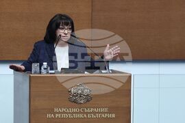 Народно събрание - заседание