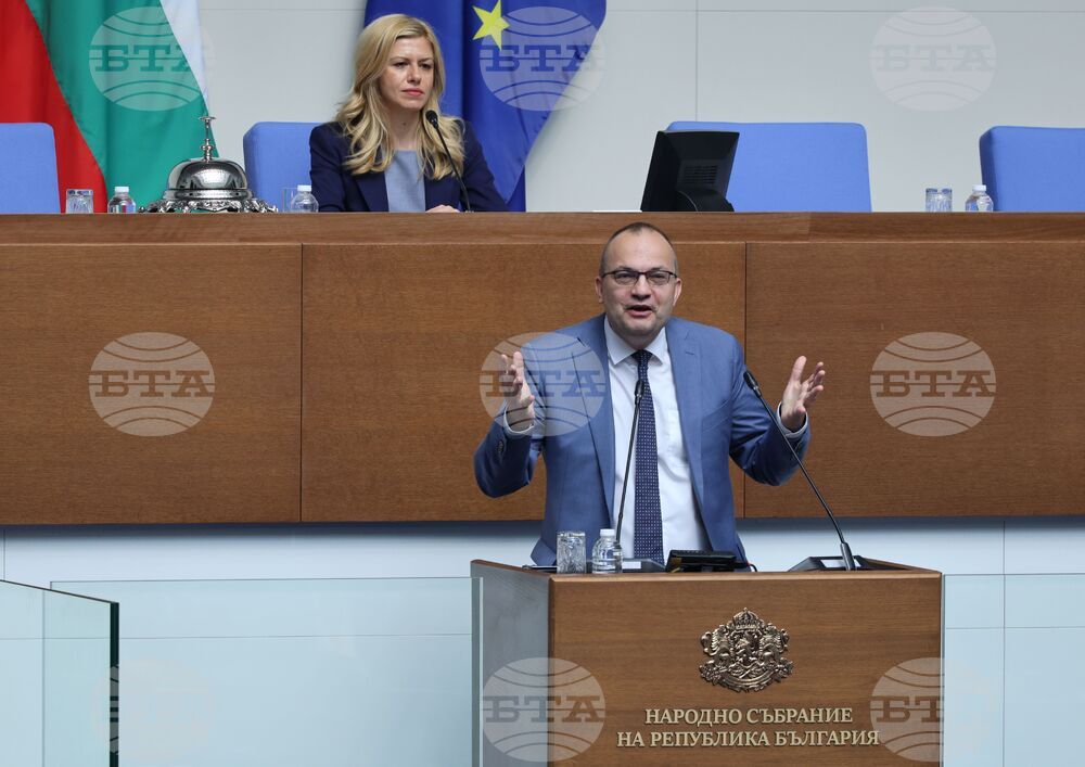 Народно събрание - заседание