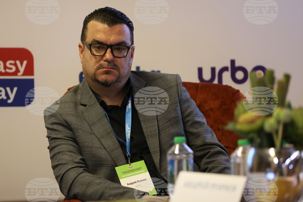 Разлог - „Urban Mobility NEXT 2026“ - национална конференция