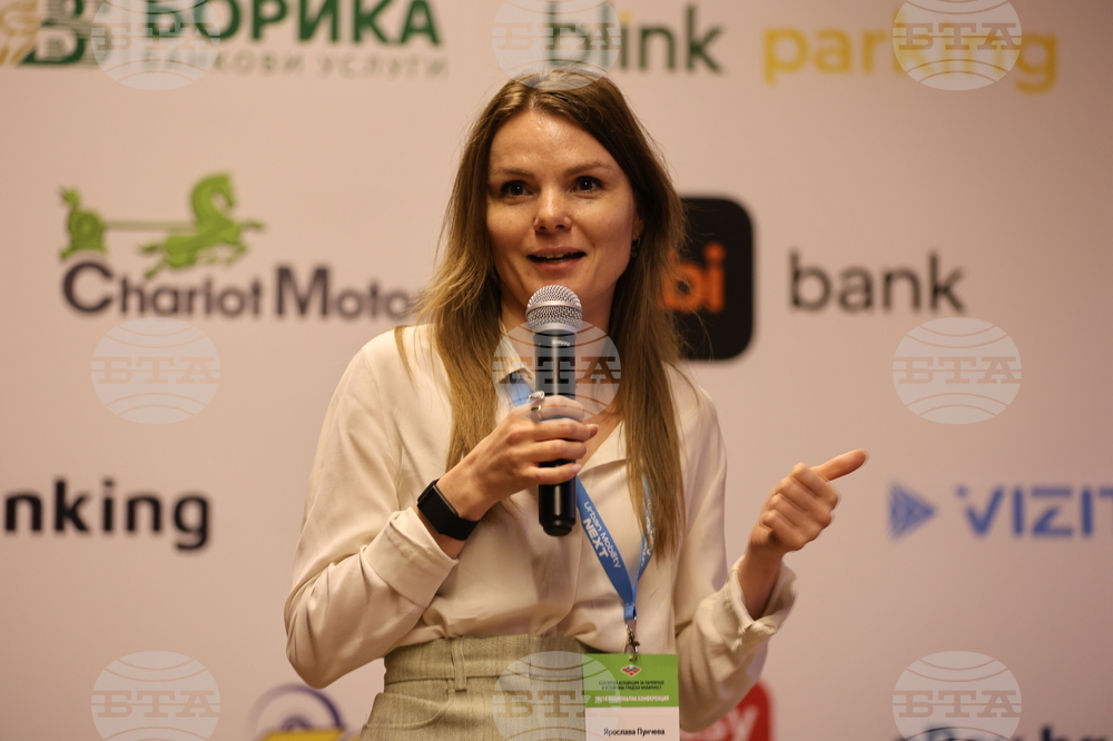 Разлог - „Urban Mobility NEXT 2026“ - национална конференция