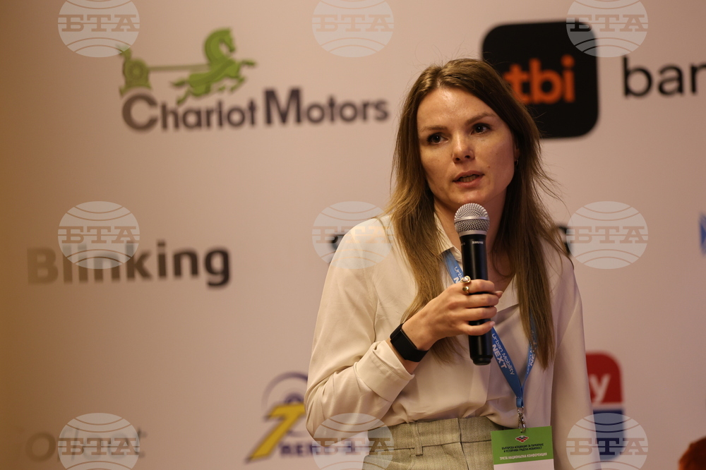 Разлог - „Urban Mobility NEXT 2026“ - национална конференция