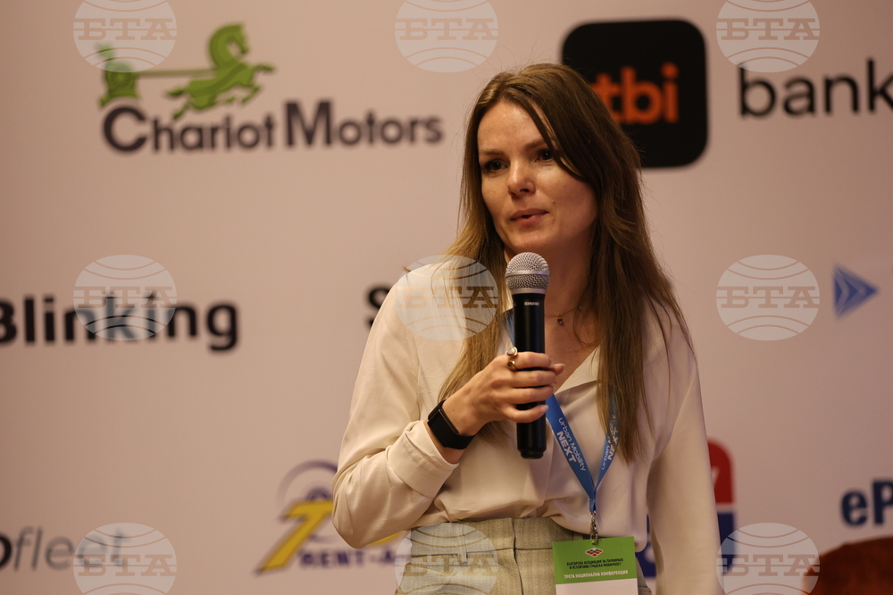 Разлог - „Urban Mobility NEXT 2026“ - национална конференция