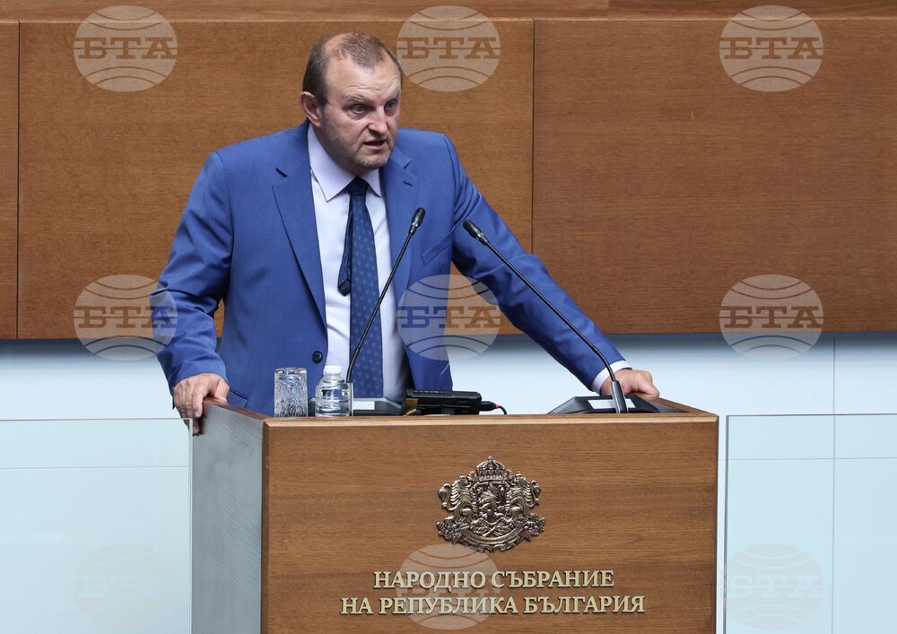 Народно събрание - заседание