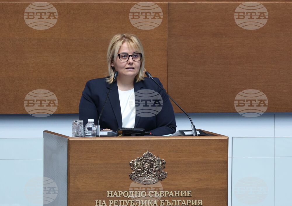 Народно събрание - заседание