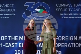 Хотел „Милениум“ - министри на външните работи - процес за сътрудничество в Югоизточна Европа - среща