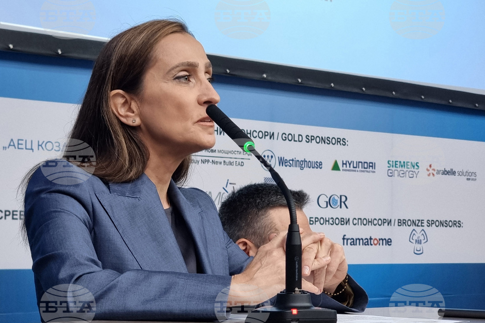 Варна - енергетика - конференция