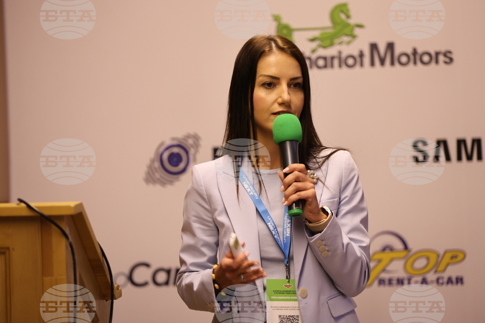 Разлог - „Urban Mobility NEXT 2026“ - национална конференция