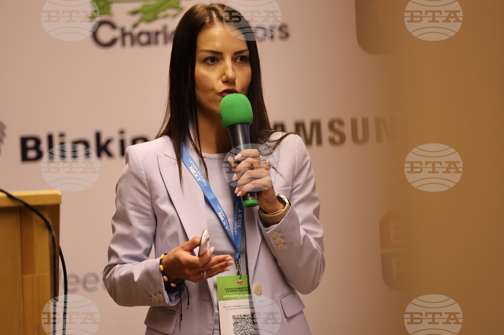 Разлог - „Urban Mobility NEXT 2026“ - национална конференция