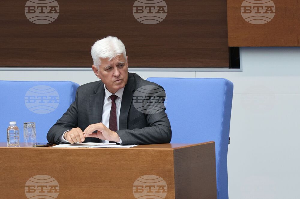 Народно събрание - заседание