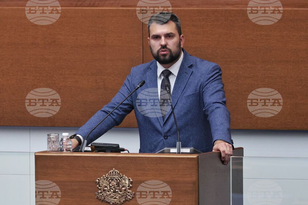 Народно събрание - заседание