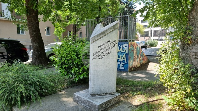 Изложбата „Те браниха небето над България“ ще гостува в Перник