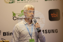 Разлог - „Urban Mobility NEXT 2026“ - национална конференция