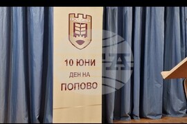Попово - Ден на града - тържествена сесия