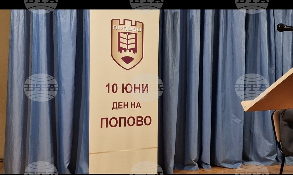 Попово - Ден на града - тържествена сесия