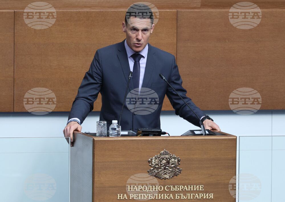 Народно събрание - заседание