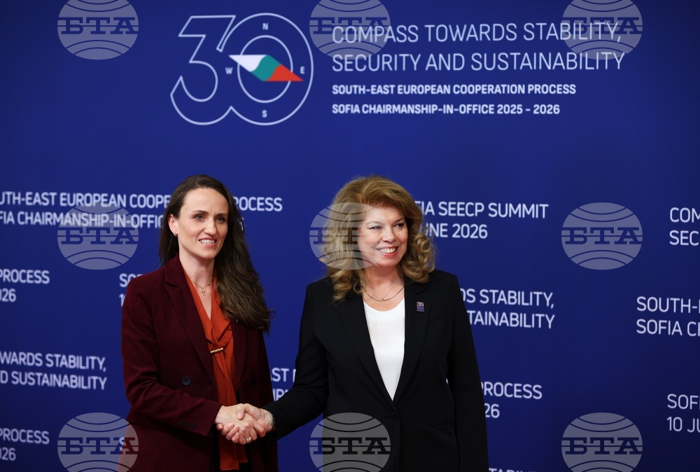 Romania, Bulgaria Finalize Black Sea Security Centre Project