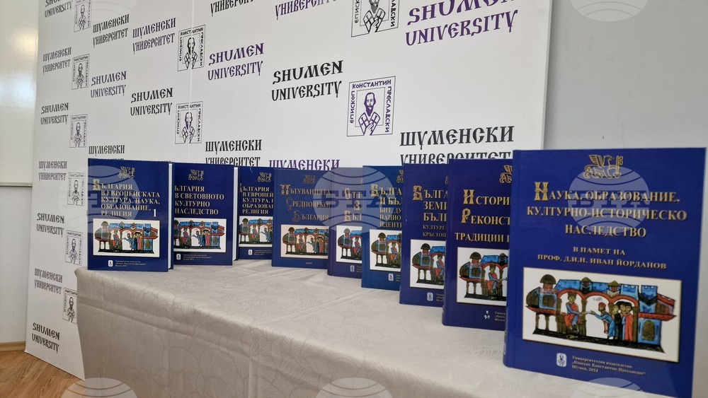 Шумен - Шуменски университет "Епископ Константин Преславски" - Десета национална конференция по история, археология и културен туризъм „Пътуване към България“