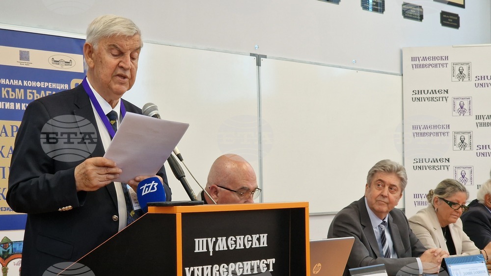 Шумен - Шуменски университет "Епископ Константин Преславски" - Десета национална конференция по история, археология и културен туризъм „Пътуване към България“