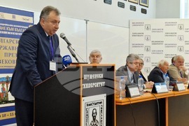 Шумен - Шуменски университет "Епископ Константин Преславски" - Десета национална конференция по история, археология и културен туризъм „Пътуване към България“