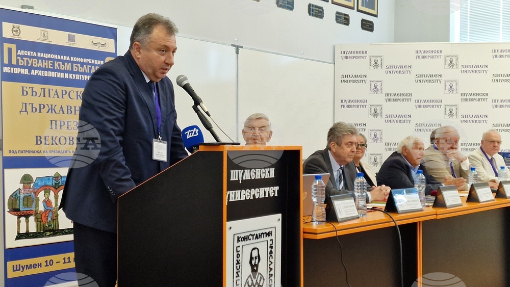 Шумен - Шуменски университет "Епископ Константин Преславски" - Десета национална конференция по история, археология и културен туризъм „Пътуване към България“