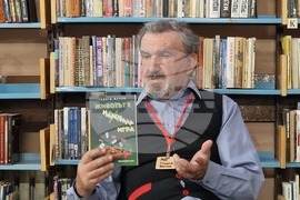 Самоков - Георги Манов - книга - представяне