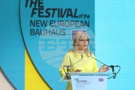 Белгия - Брюксел - „New European Bauhaus“ - форум