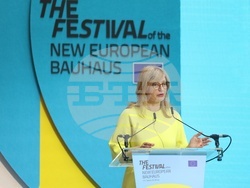 Белгия - Брюксел - „New European Bauhaus“ - форум