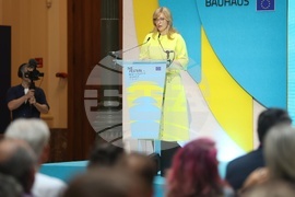 Белгия - Брюксел - „New European Bauhaus“ - форум