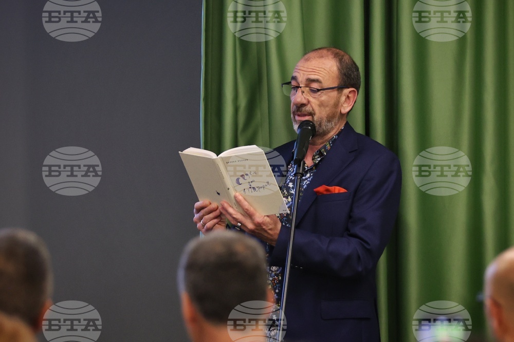 Бургас - Даниел Вълчев - книга - представяне