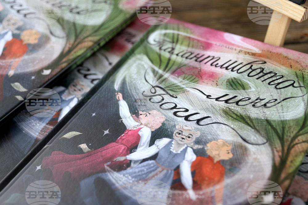Книгата “Талантливото мече Боги”, вдъхновена от истинската история на Богомила Велева, беше представена в София