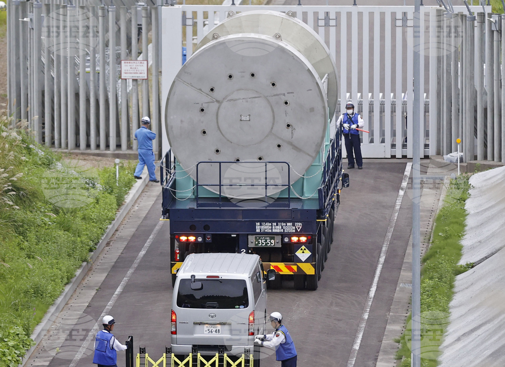 Japan Nuclear