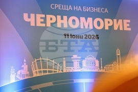 Бургас - "Среща на бизнеса от Черноморието" - икономически форум