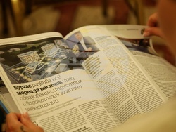 Бургас - "Среща на бизнеса от Черноморието" - икономически форум