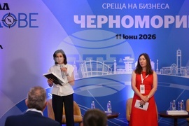 Бургас - "Среща на бизнеса от Черноморието" - икономически форум