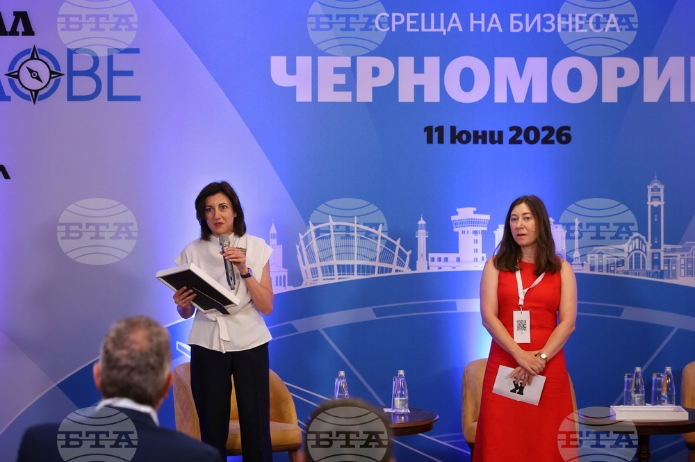 Бургас - "Среща на бизнеса от Черноморието" - икономически форум