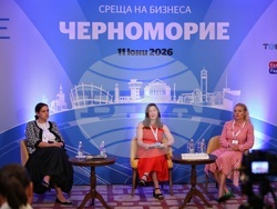 Бургас - "Среща на бизнеса от Черноморието" - икономически форум