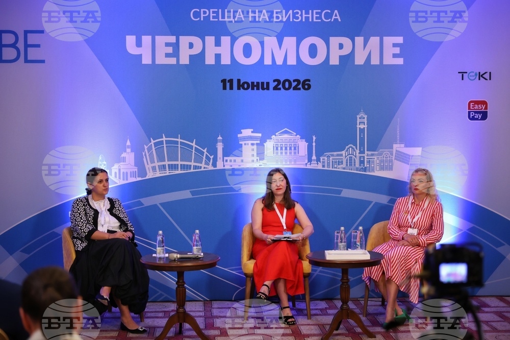 Бургас - "Среща на бизнеса от Черноморието" - икономически форум