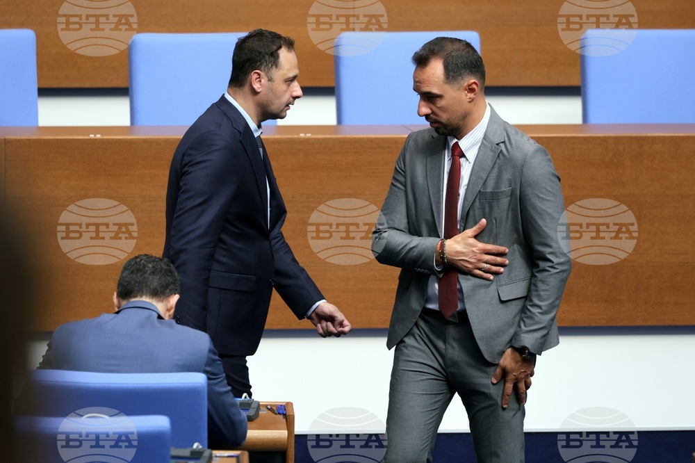 Народно събрание - заседание