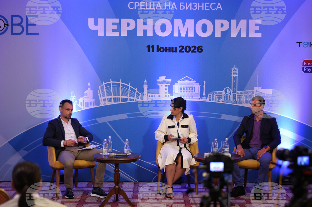 Бургас - "Среща на бизнеса от Черноморието" - икономически форум