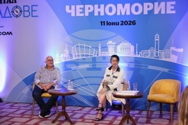 Бургас - "Среща на бизнеса от Черноморието" - икономически форум