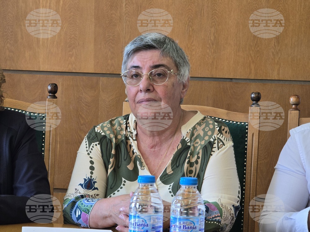Плевен - научна конференция „Наука без граници: интердисциплинарни подходи и перспективи“