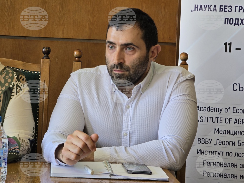 Плевен - научна конференция „Наука без граници: интердисциплинарни подходи и перспективи“
