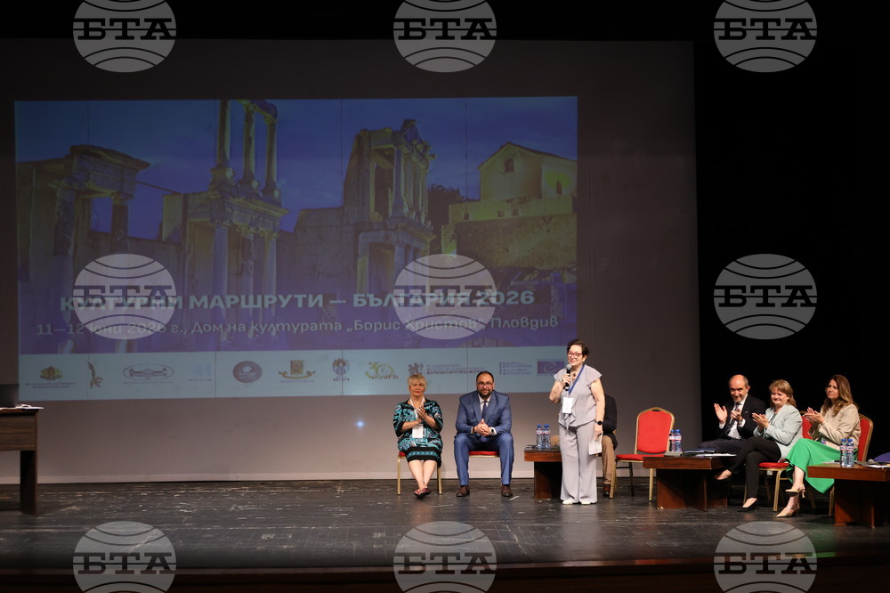 Пловдив - „Културни маршрути - България 2026“ - Националното информационно събитие