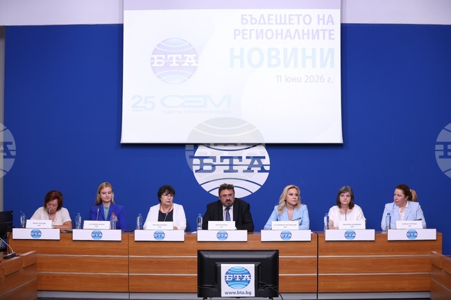 Българска телеграфна агенция - Съвет за електронни медии - разговор на тема „Бъдещето на регионалните новини“