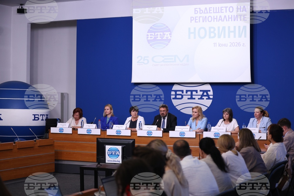 Българска телеграфна агенция - Съвет за електронни медии - разговор на тема „Бъдещето на регионалните новини“